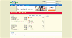 Desktop Screenshot of 321mm.org